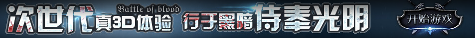 经济通数字分析